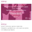 주식회사 이노스 이미지