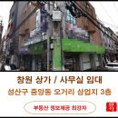 단아공인중개사사무소 이미지