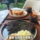 특별한돈 | 부산 남천동 맛집 박성환돈까스 특별한 메뉴 솔직 후기