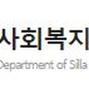 신라대학교 사회복지대학원 이미지