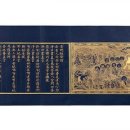 불교저널 Daum카페