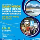 치어리딩 이미지