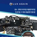 롯데프리미엄아울렛 파주점(4) 이미지