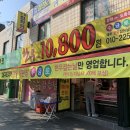 한우잡는날 한우 10,800원 이미지