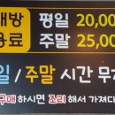 편의점노래타운