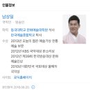 진짜 국힙 (ft. 플레이어2) 이미지