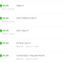 스피드메이트수목원점
