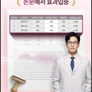 에소코핏 - 고양시 일산서구 주화로 70 | 에소코핏