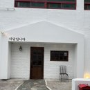 마산식당 이미지