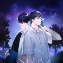 스타스트럭 네이버블로그