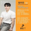 구암동304 | 구암동헬스 플랜PT 추천