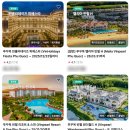 춤추는킹콩 노래연습장 | 빈펄 리조트 앤 스파 푸꾸옥 수영장 및 조식 후기
