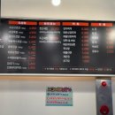 돈짝 평택용죽점 이미지