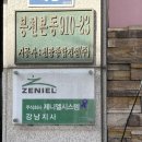 링크시스템 | 티켓링크 제니엘시스템 강남지사에서 방문수령한 후기