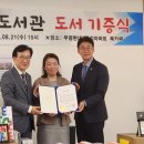 부평현대1단지아파트작은도서관 이미지