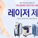 연세빛의원 이미지