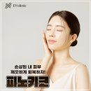 이와이의원 이미지