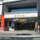 방배 리더스빌 이미지