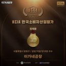 이가네곱창 - 원주시 왕건로 75 | 이가네곱창