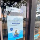 스타벅스 다대포비치점 이미지