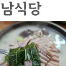 맛있는만두쌤