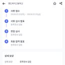 [부산] 2025학년도 영도여자고등학교 기간제교사 채용 공고(국어2, 영어1) (1/31 마감) 이미지