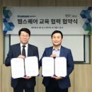 스퀘어에듀센터 이미지