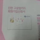 신한약국 이미지