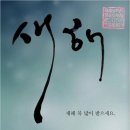 복받음길 이미지