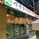 (주)대경정비 이미지