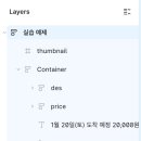 UI짐 | TIL35_강의 정리: UI설계와 정보구조화