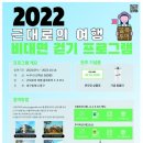 골목투어 이미지