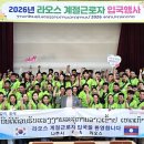 계절