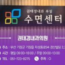 권태경내과의원 이미지