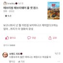 체카