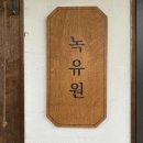 찬우물1공영주차장 이미지