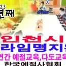 신명초등학교 병설유치원 이미지