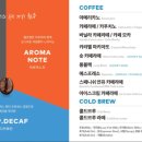 투썸플레이스 내방역점 네이버블로그