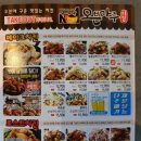 오븐마루수완1호점 이미지