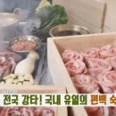 참숯맛고기집 이미지