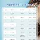 미르나래 이미지