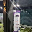 티에스(TS) | 서하남ic TS테니스) 야외테니스 ‘티에스테니스’ 스매시 후기 (코트, 위치, 주차, 스매시 예약방법)