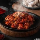 신쭈꾸미 이미지