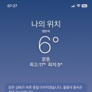 웰스셀프세차장