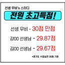 정컴 Daum카페