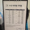 현대수선실 - 동구 동대구로 454 | 현대수선실