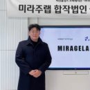 조인트크리에이티브주
