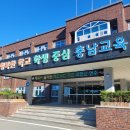 미리캔버스와 챗GPT 활용 강의 충청남도교육청교육연수원 후기