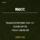 (주)대주기공