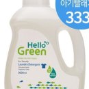 더그린세탁 이미지